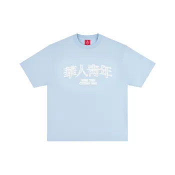 OCCUPY T Shirt Unisex Light Blue