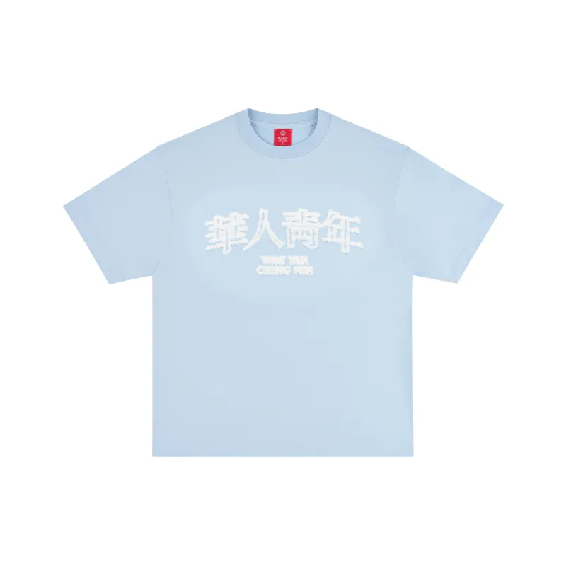 OCCUPY T Shirt Unisex Light Blue-0