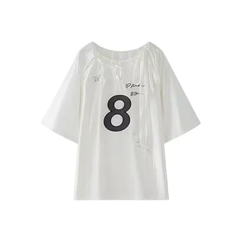 KYKW Drop Shoulder Sleeve T Shirt Women's White