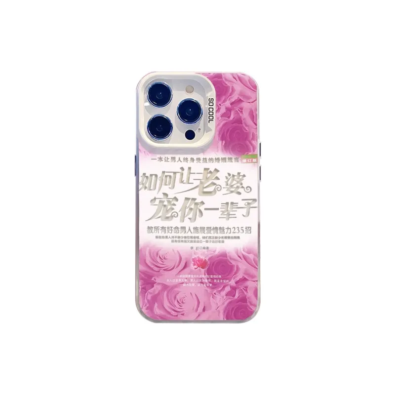 HASEE Phone Cases-2