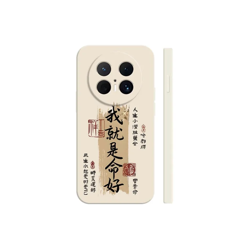TUNAMEI Phone Cases-6