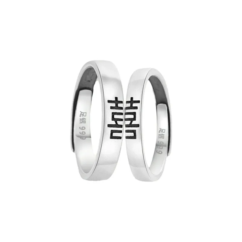 DAWO 999 Fine Silver Rings Unisex-0