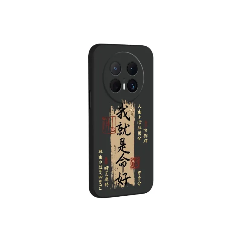 TUNAMEI Phone Cases-10