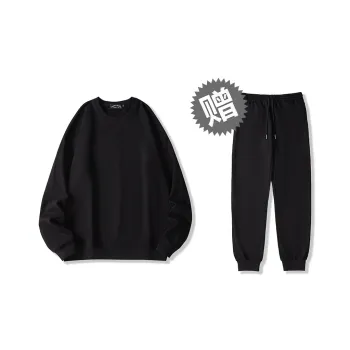 I’m David Sweatshirt Set Unisex