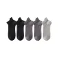 5 Pack (2 Black, 2 Dark, 1 Light Gray)