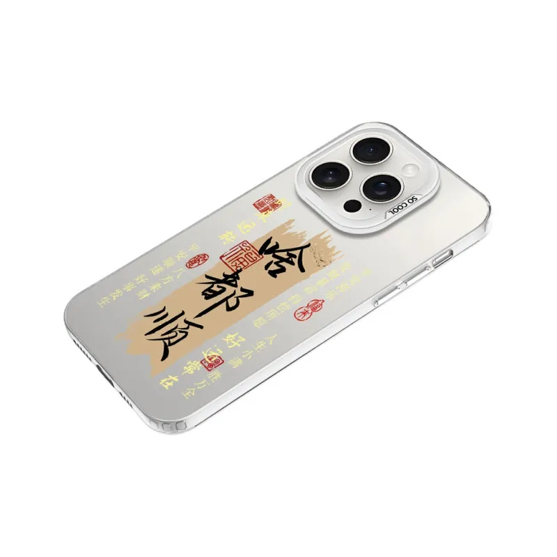 Baochengbao Phone Cases-6