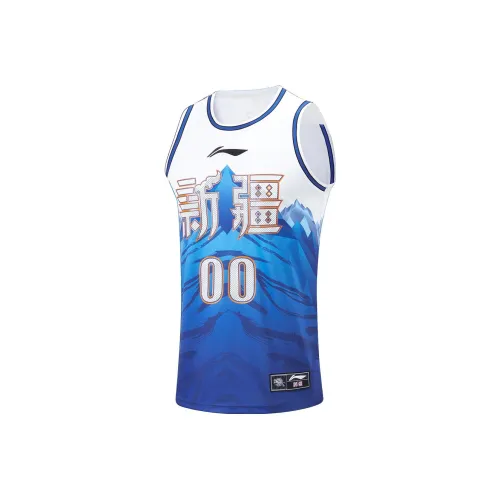 LINING Professional Basketball Series Basketball Jerseys Men White