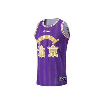 LiNing CBA Collection Basketball Jerseys Men's Iron Orchid Purple