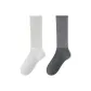 2 Pack (Light Gray+Dark Gray)
