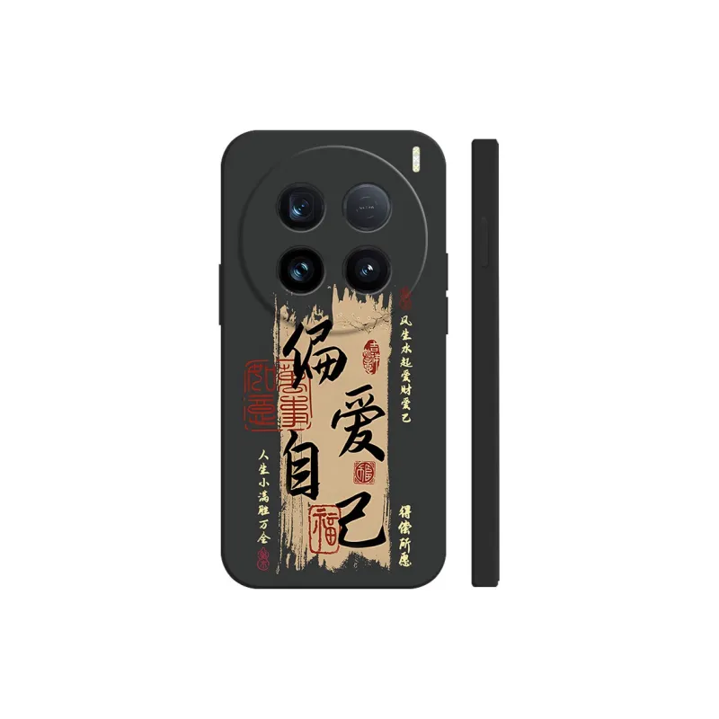TUNAMEI Phone Cases-3