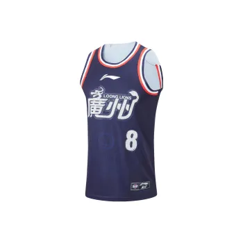 LiNing CBA Collection Basketball Jerseys Fan Edition Guangzhou Nengxing Group Cui Yongxi 8 Sizes Men's Foshan Blue