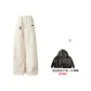 Ecru Fleece-Lined (Comes with A Brand Fleece-Lined Coat, One Piece)