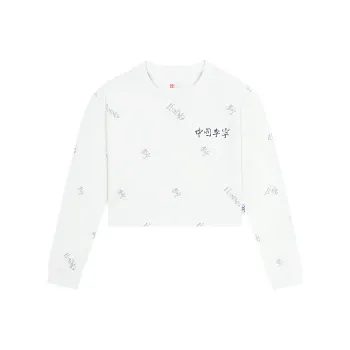 LiNing Crop Tops Women's Ivory