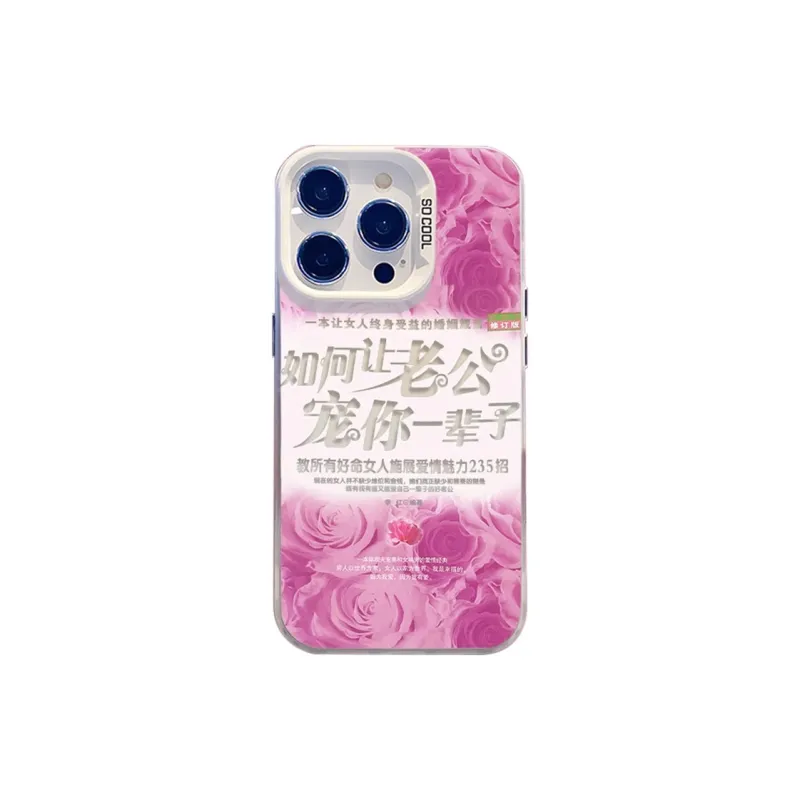 HASEE Phone Cases-0