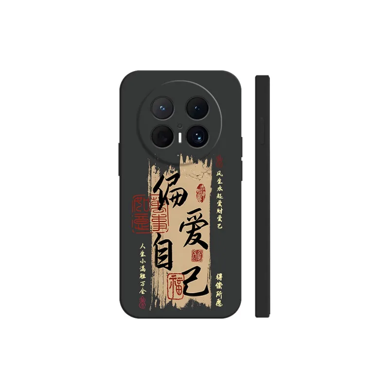 TUNAMEI Phone Cases-3