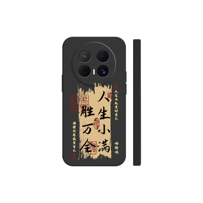 TUNAMEI Phone Cases-15
