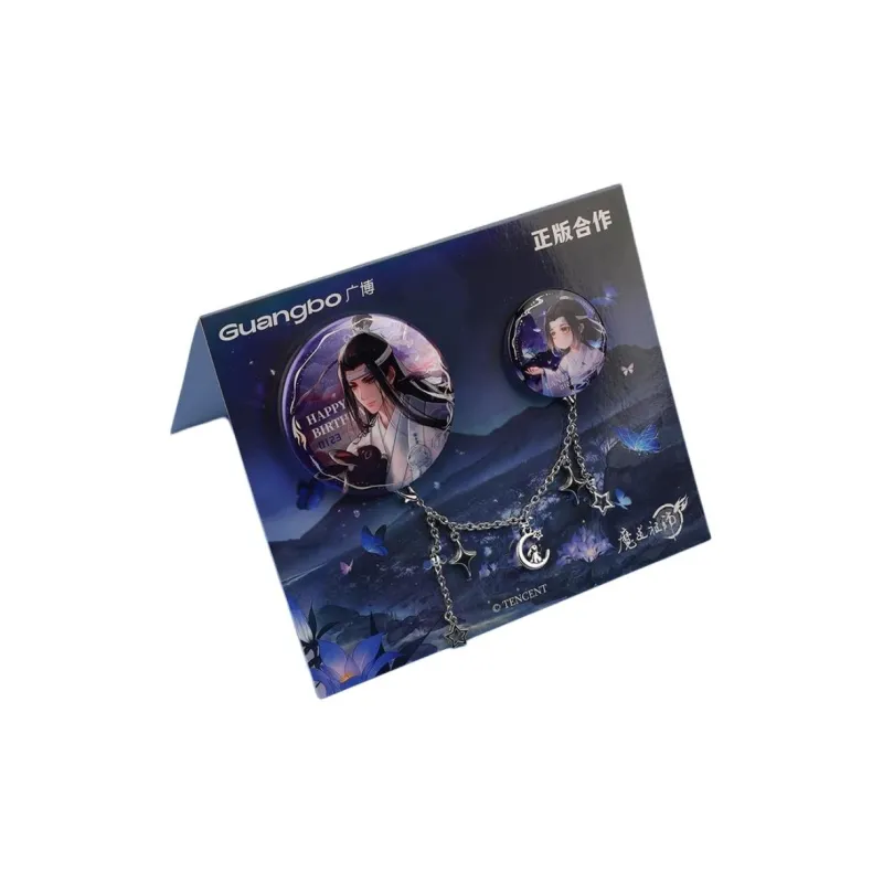 GUANGBO Badges-0