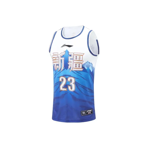 LINING Professional Basketball Series Basketball Jerseys Men White
