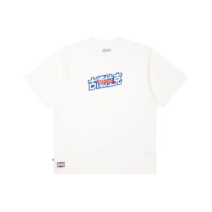 Nengmao Store Straight T-Shirt Unisex Raw White-0