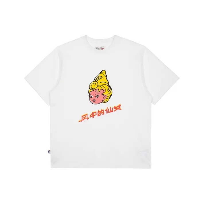 Nengmao Store Straight T-Shirt Unisex White-0