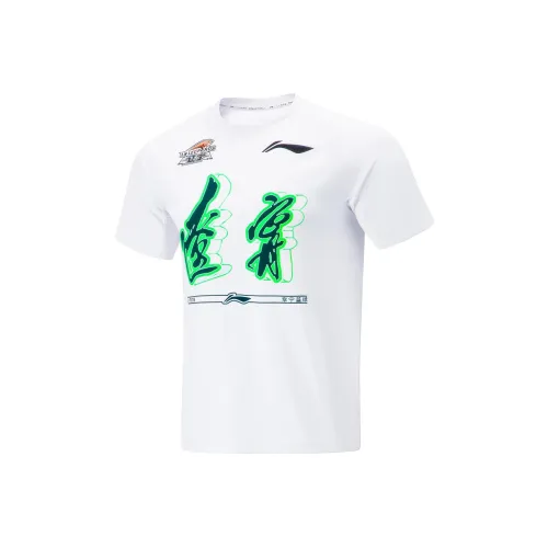 LiNing Professional Basketball Series Basketball Jerseys Men's Standard White