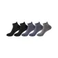 5 Pack (2 Black, 2 Navy Blue, 1 Dark)