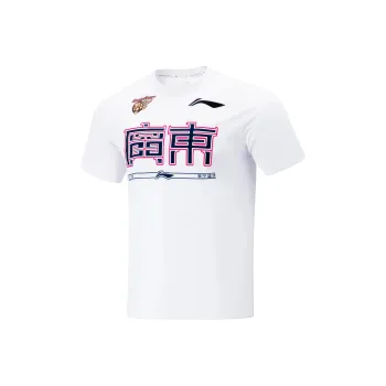 LiNing CBA Collection Professional Basketball Collection Basketball Jerseys Men's Standard White