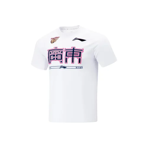 LiNing CBA Collection Professional Basketball Collection Basketball Jerseys Men's Standard White