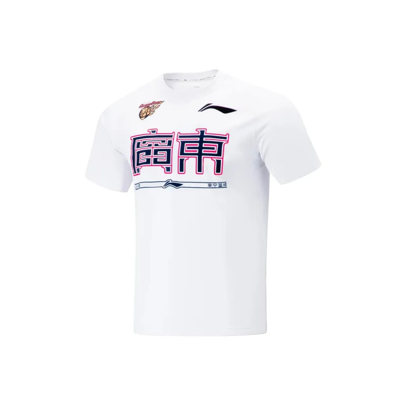 LiNing CBA Collection Professional Basketball Collection Basketball Jerseys Men's Standard White-0