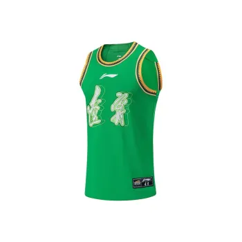 LiNing CBA Collection Basketball Jerseys Fan Edition Men's Field Green