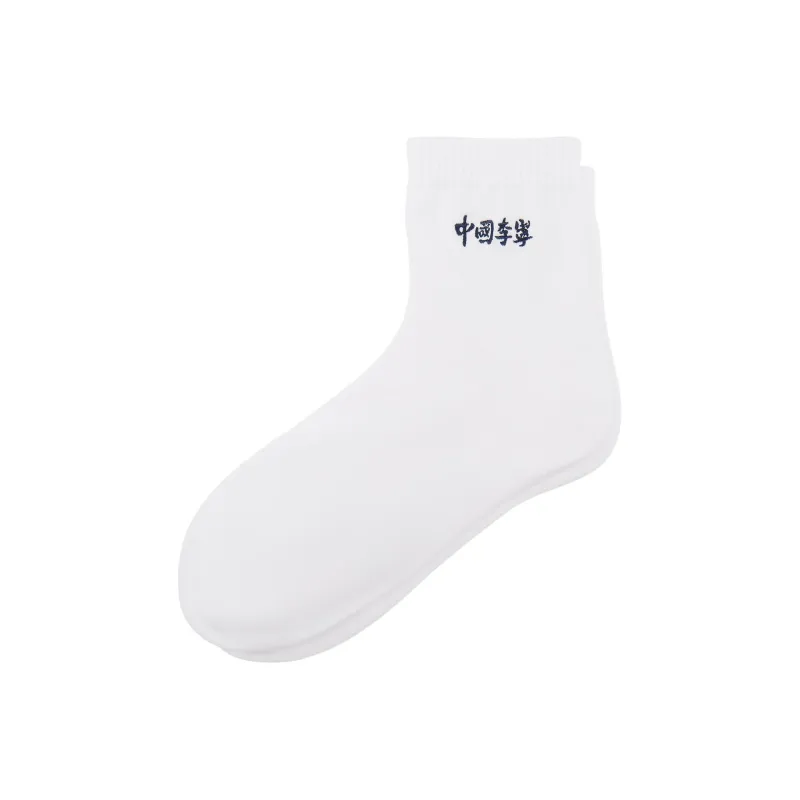 LiNing Mid Calf Socks Unisex 1 Pack White-0