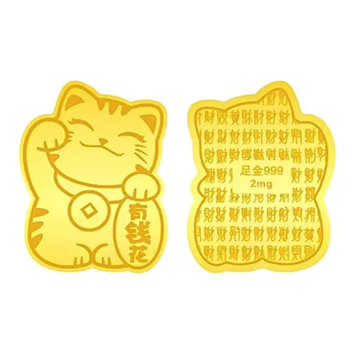 Kowloon Ancient Patch Pendants Unisex