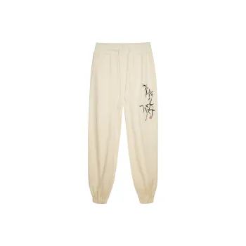 Carpe Diem Casual Pants Unisex