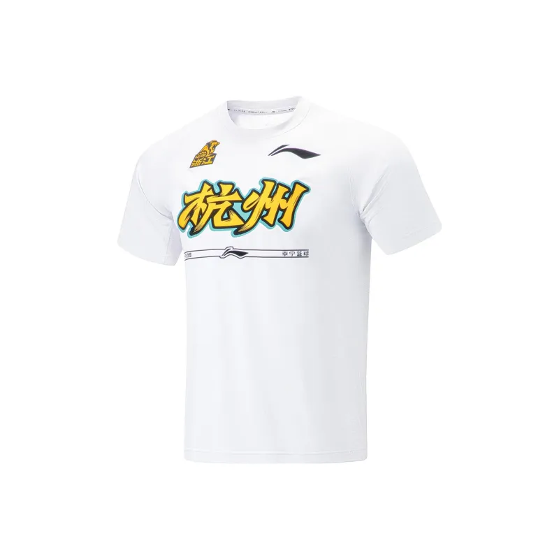 LiNing CBA Collection Professional Basketball Collection Basketball Jerseys Men's Standard White-0