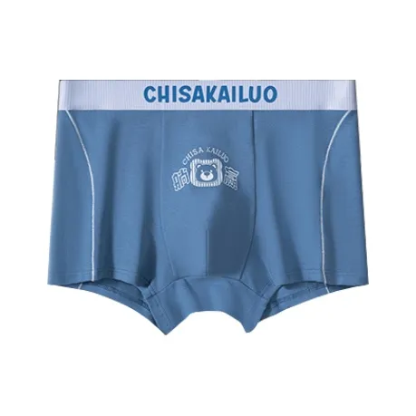 DUINIDESIYU Underpants Men's Combo Set-15