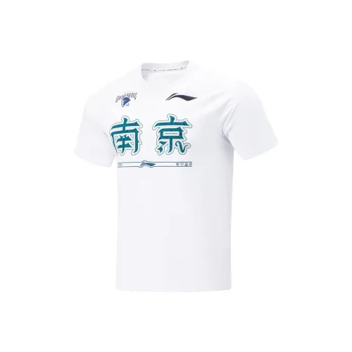 LiNing CBA Collection Professional Basketball Collection Basketball Jerseys Men's Standard White