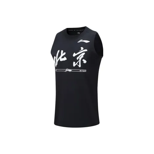 LiNing CBA Collection Professional Basketball Collection Basketball Jerseys Men's Black