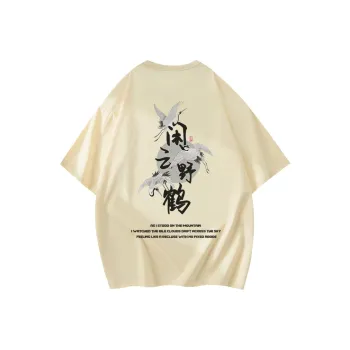 Caramella Drop Shoulder Sleeve T Shirt Unisex