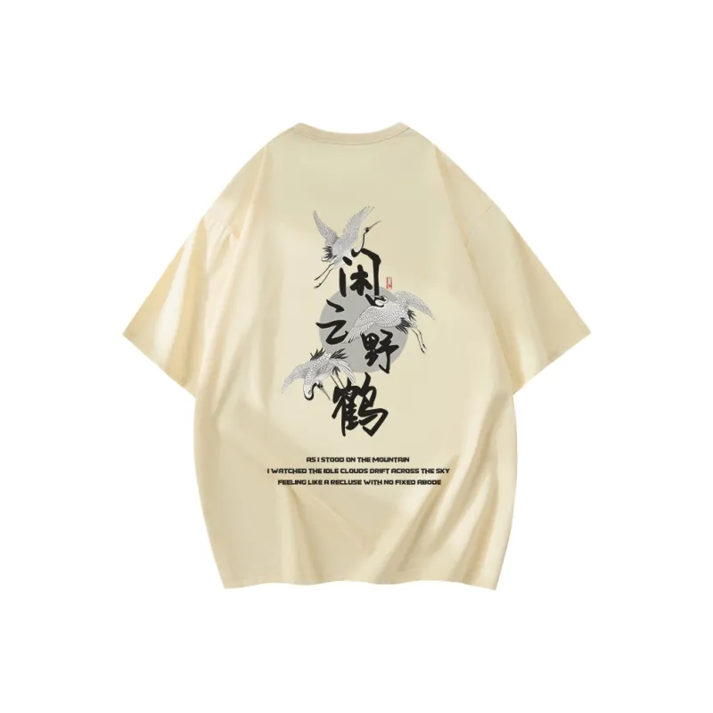Caramella Drop Shoulder Sleeve T Shirt Unisex-13