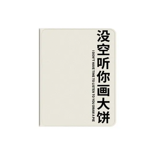 Baochengbao Tablet Protective Cases