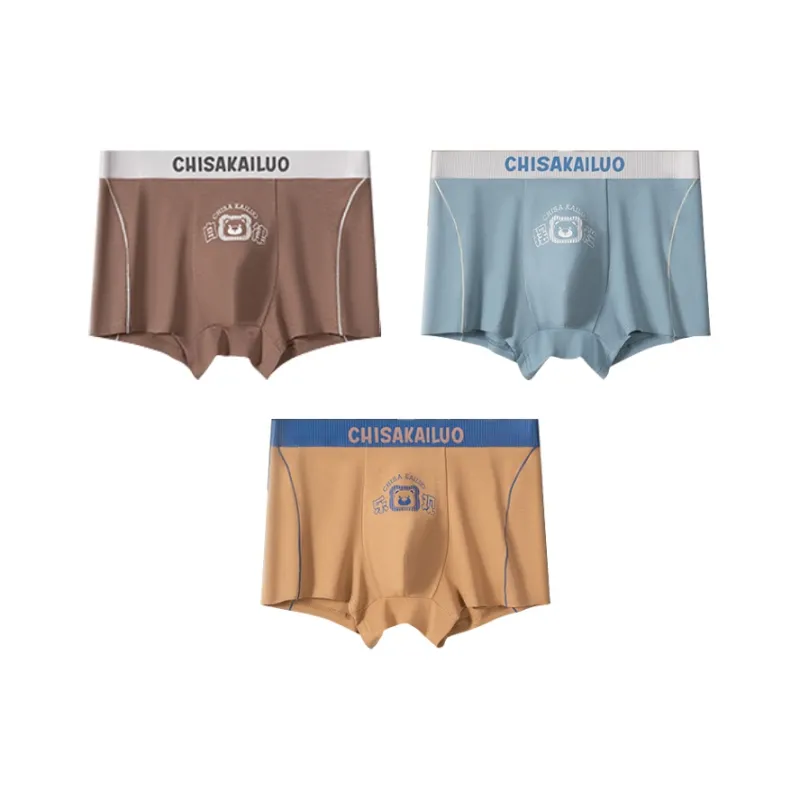 DUINIDESIYU Underpants Men's Combo Set-11
