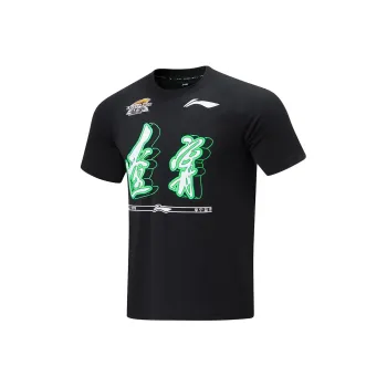 LiNing CBA Collection Professional Basketball Collection Basketball Jersey Men's Black