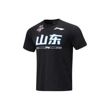 LiNing CBA Collection Professional Basketball Collection Basketball Jersey Men's Black