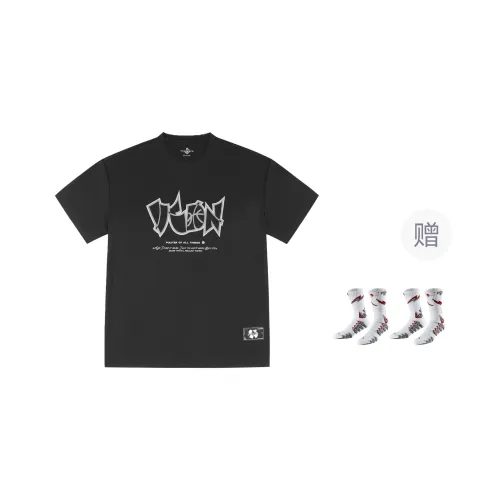 VEIDOORN Basketball cheaps Unisex