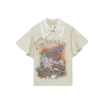LULUALWAYS SS22 Straight T-Shirt Women's Beige