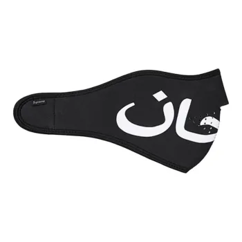 Supreme Arabic Logo Neoprene Facemask