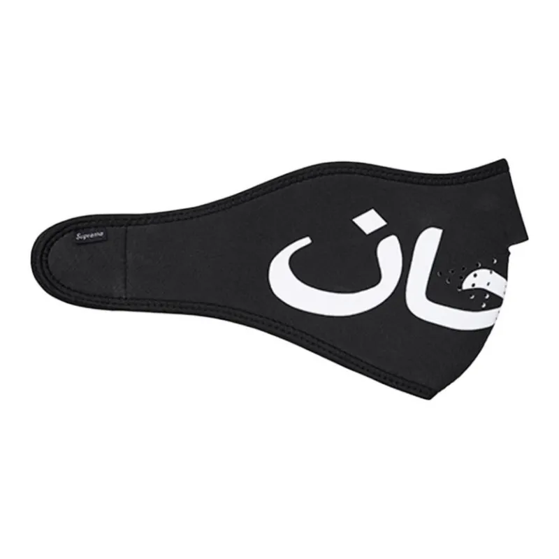 Supreme Arabic Logo Neoprene Facemask-0