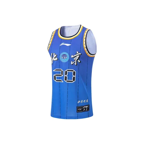 LINING Professional Basketball Series Basketball Jerseys Men Beijing Blue