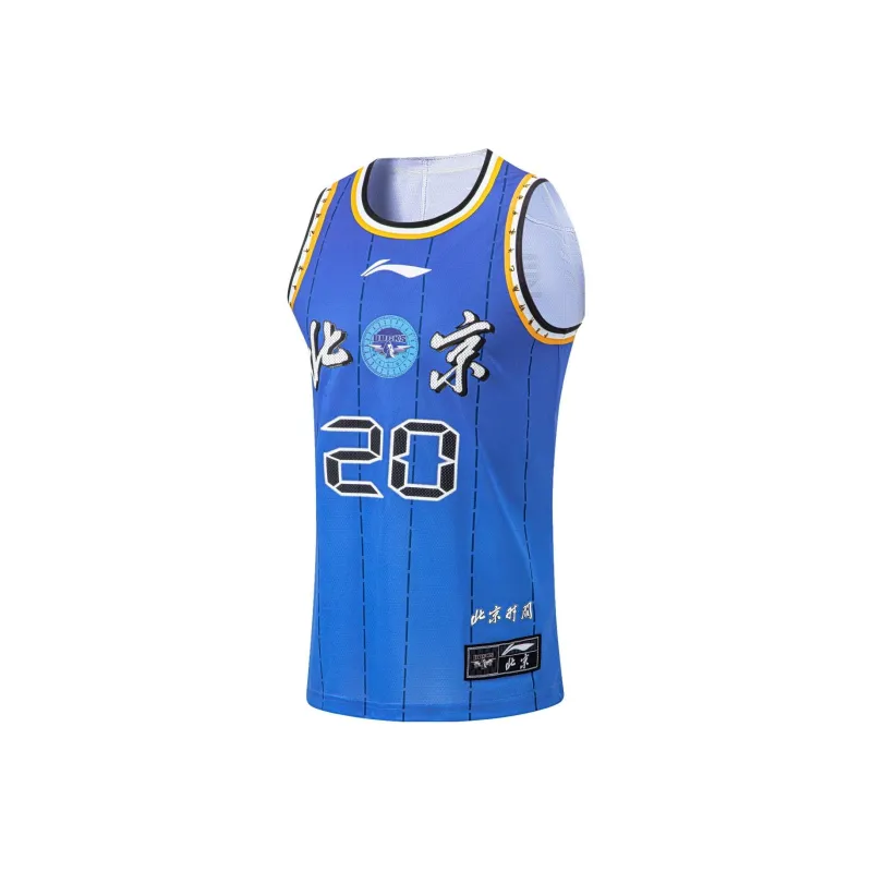 LINING Professional Basketball Series Basketball Jerseys Men Beijing Blue-0
