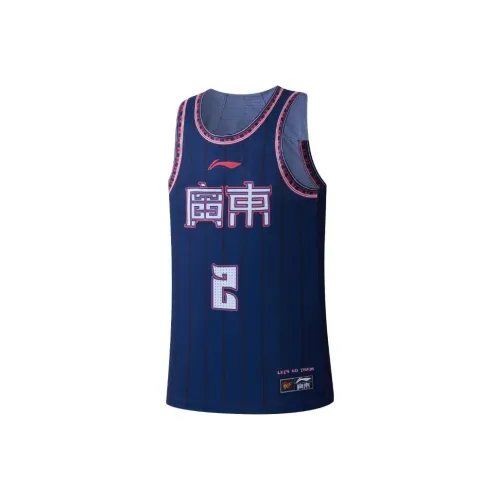 LiNing CBA Collection Basketball Jerseys 23-24 CBA City Edition Guangdong Hongyuan Team Size 2 Xu Jian Men's Blue
